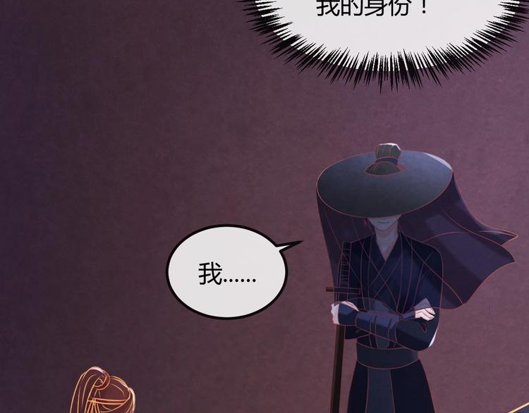 第24话 他变得不一样了…73