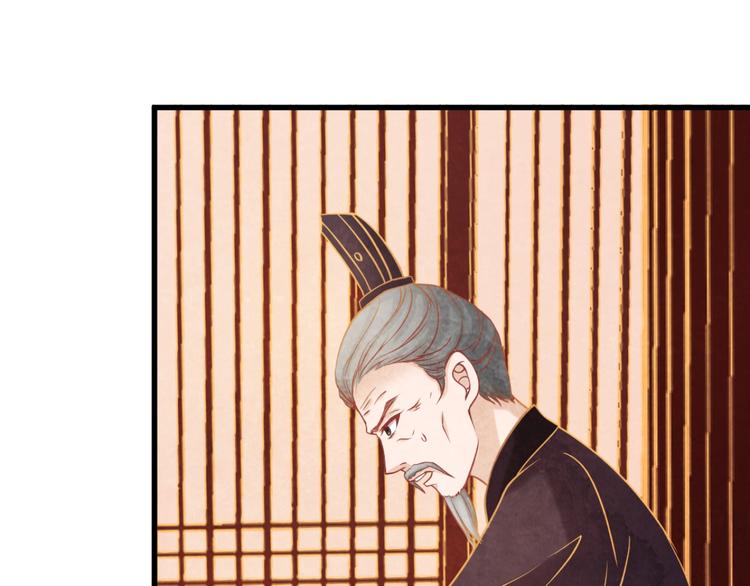 第17话 容颜尽毁53