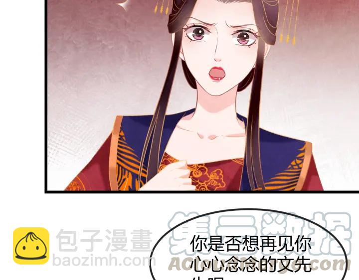 第52话 杀人诛心20