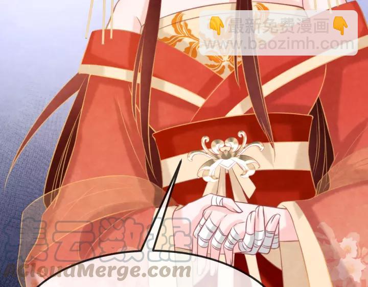 第44话 看着朕再说一次60