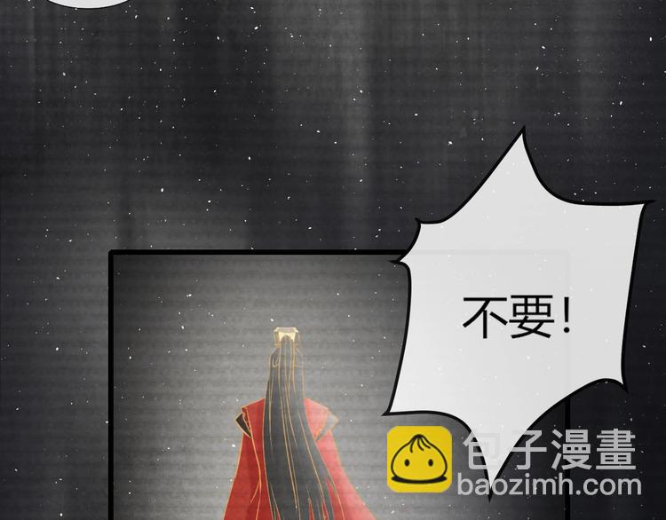 第21话 背弃全族119