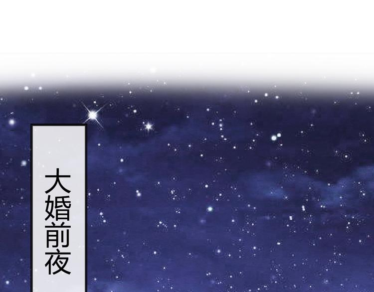 第11话 那一刻的温存52