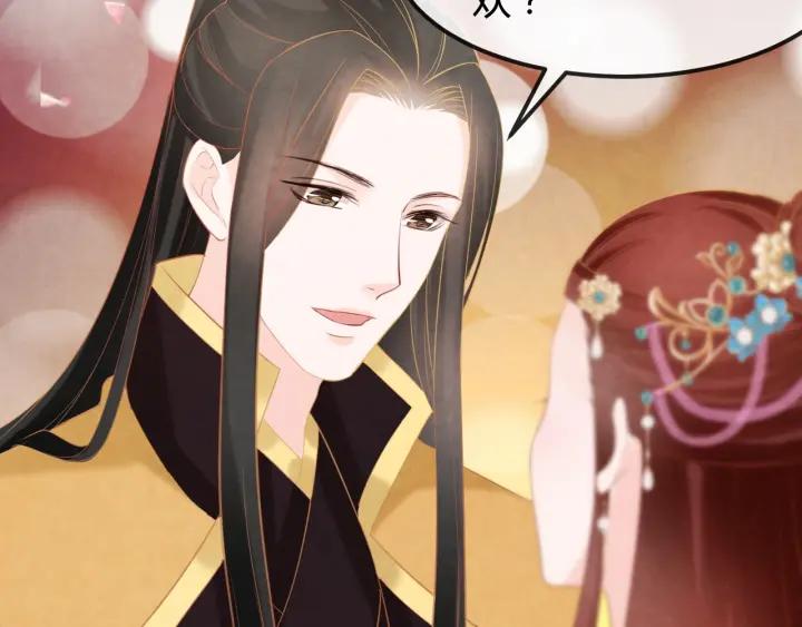 第53话 确是喜脉13