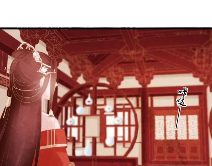 第44话 看着朕再说一次85