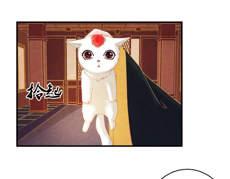 第7话 朕的补偿68