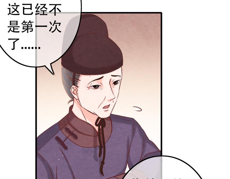 第1话 毒妃上位，独占恩宠145