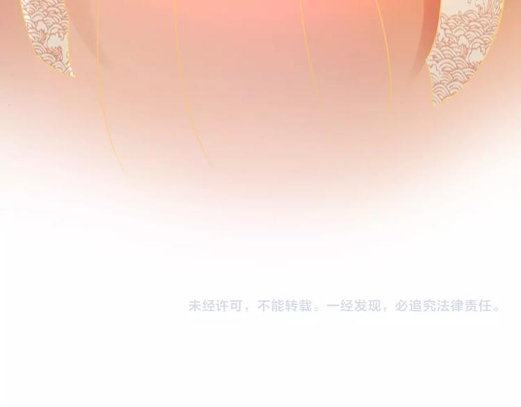 第23话 诱哄他的方式165