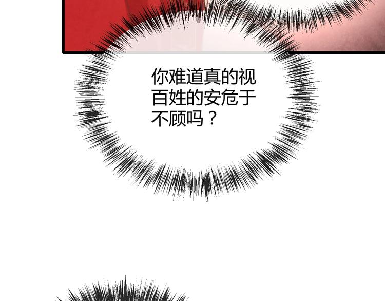 第23话 诱哄他的方式159