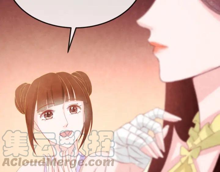第36话 吐露真心84