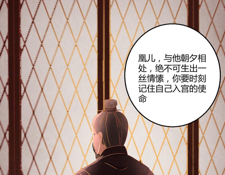 第4话 阴毒的手段55