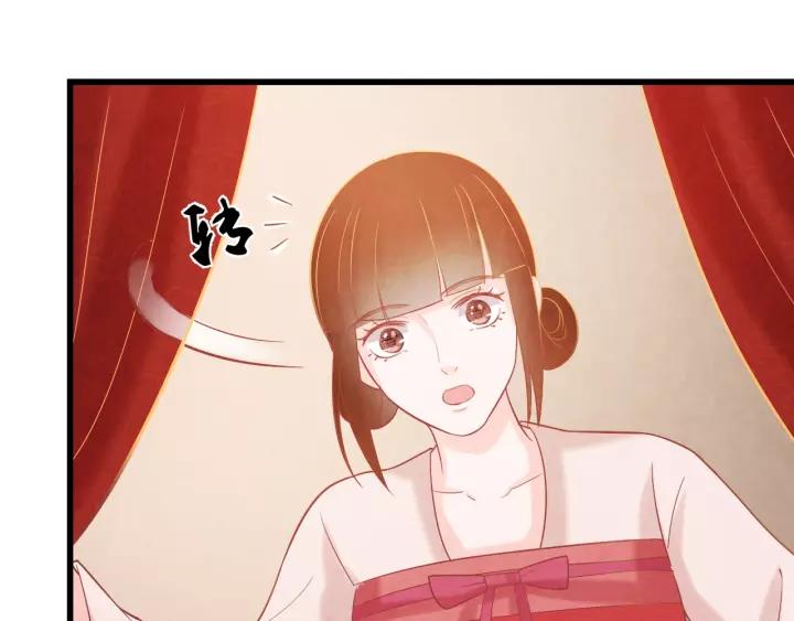 第44话 看着朕再说一次7
