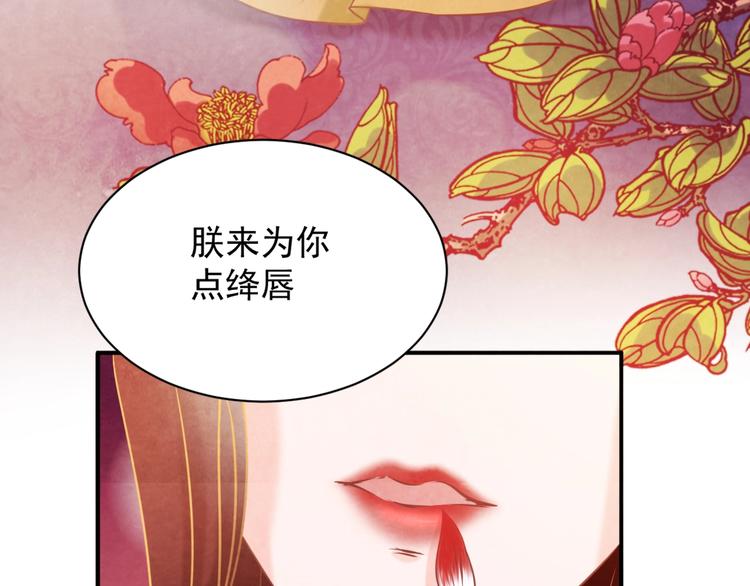 第27话 闺房之乐25
