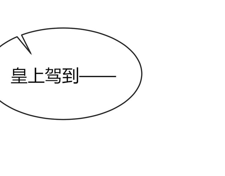 第21话 背弃全族63