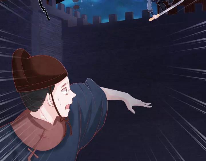 第47话 你果然在骗我！39
