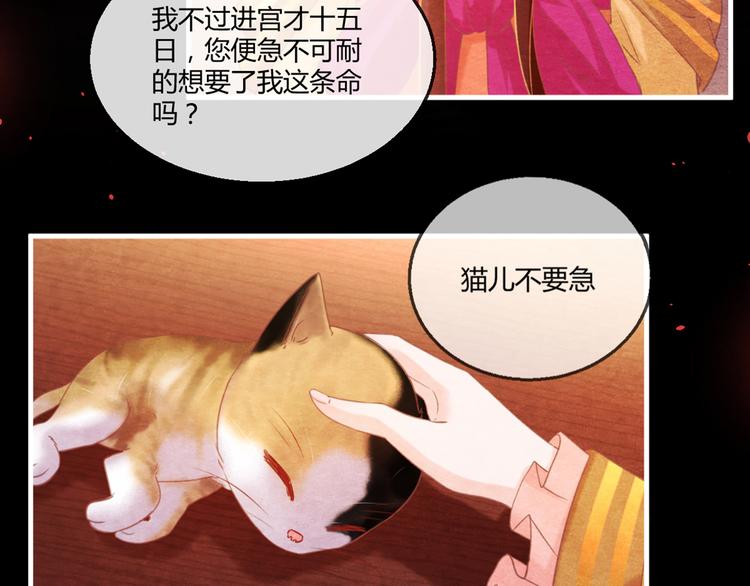 第4话 阴毒的手段133
