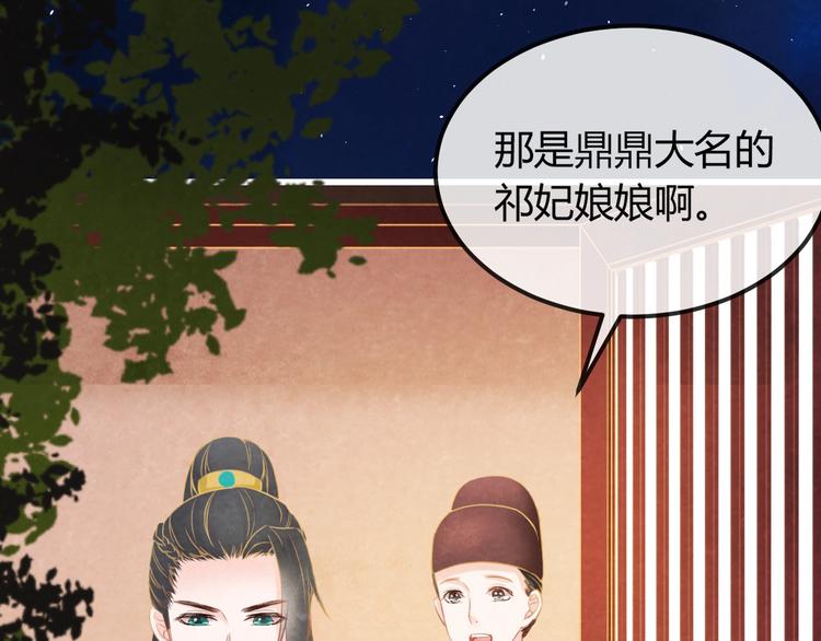 第30话 真的是棋子吗25