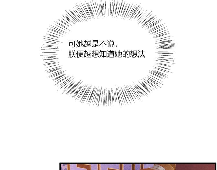 第11话 那一刻的温存63