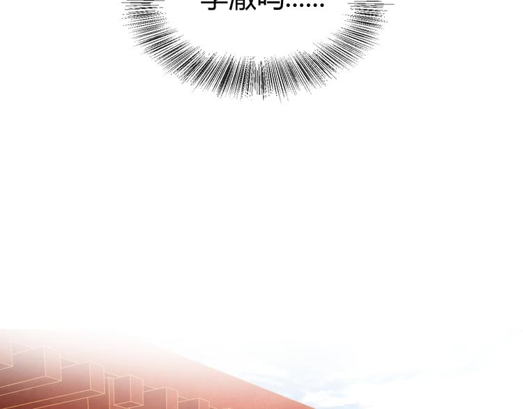 第7话 朕的补偿125