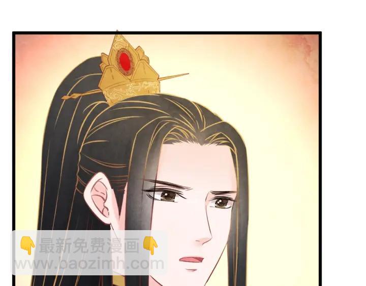 第36话 吐露真心29