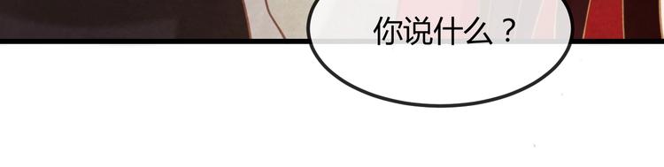 第23话 诱哄他的方式132