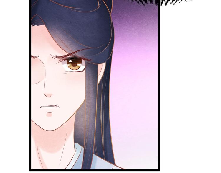 第34话 出了名的毒妃57