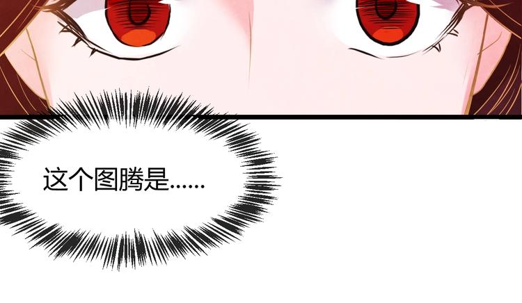 第24话 他变得不一样了…118