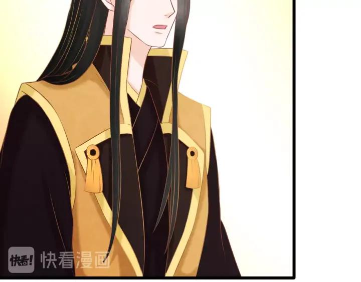 第53话 确是喜脉63