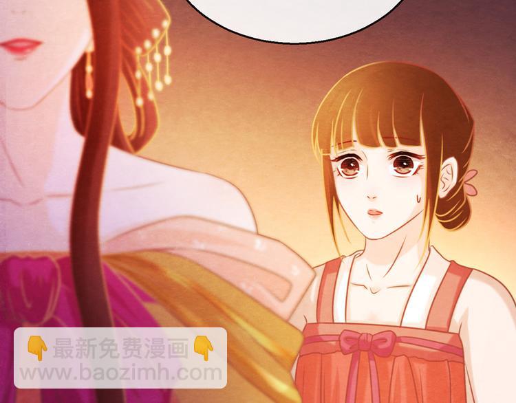 第5话 毒妃的诞生98
