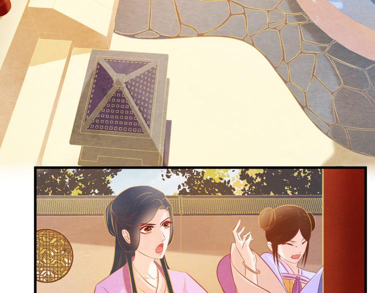 第4话 阴毒的手段8