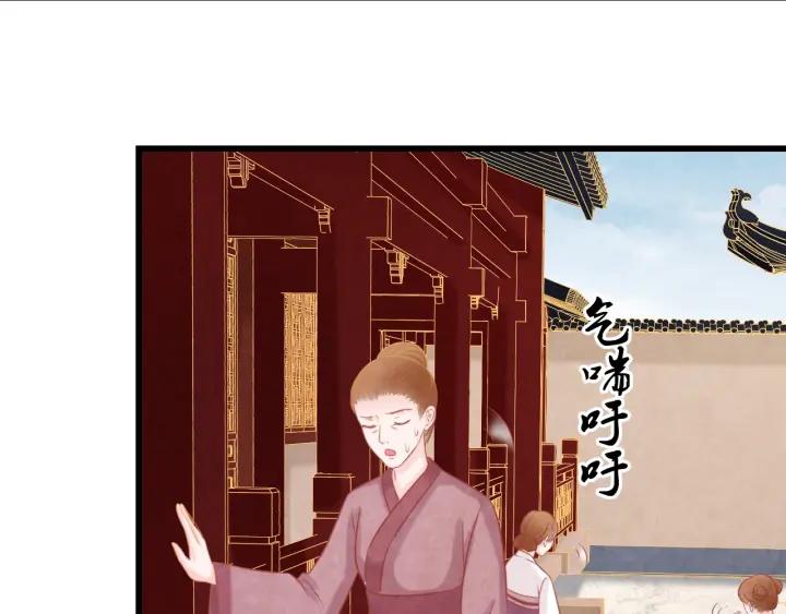 第51话 得罪我，只有死路一条21