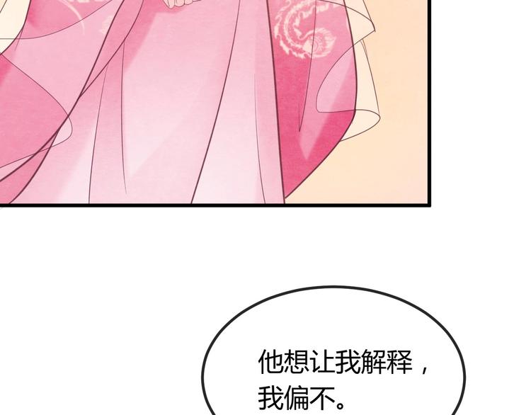 第31话 中计45