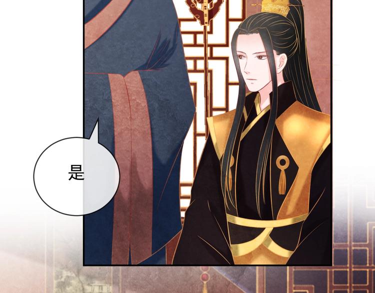 第26话 亲手装点你84