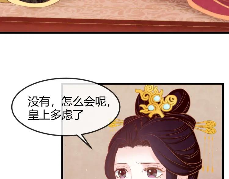 第42话 留宿55