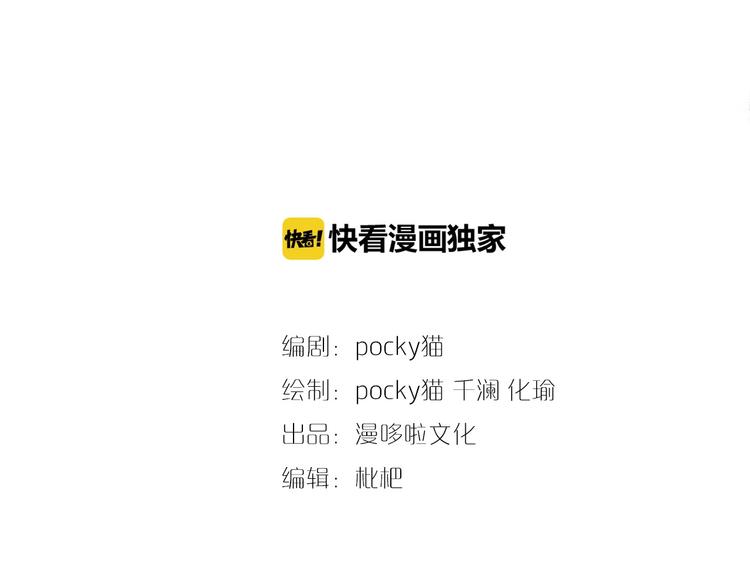 第17话 容颜尽毁2