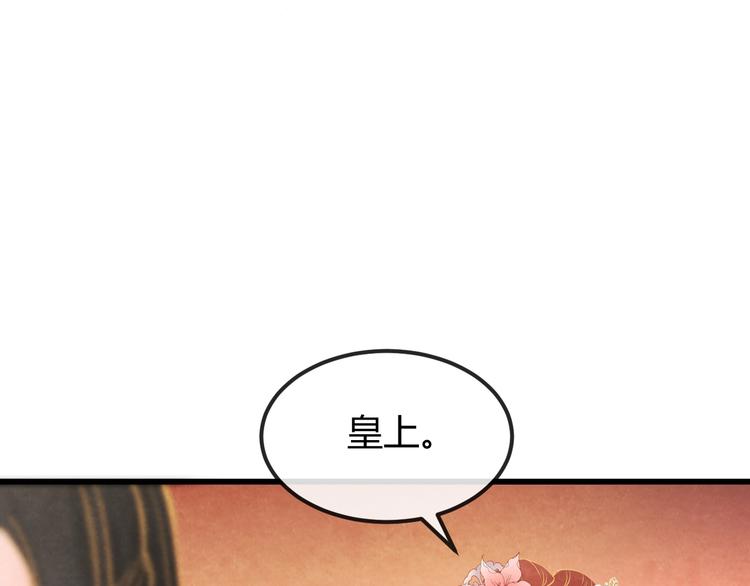 第29话 亲自为你上药84