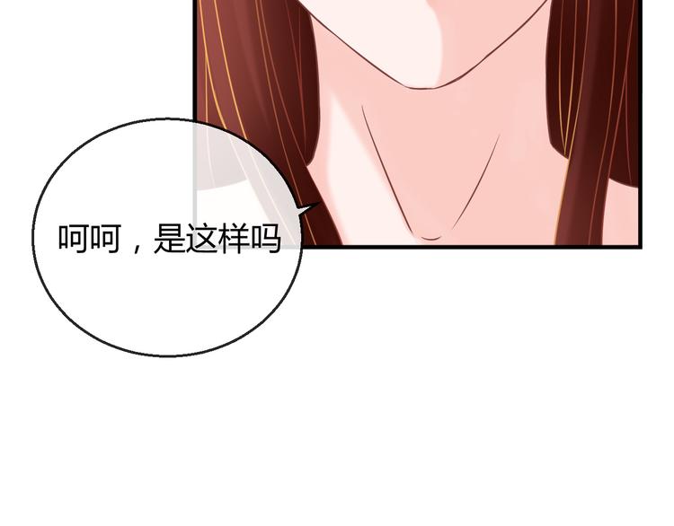 第5话 毒妃的诞生25