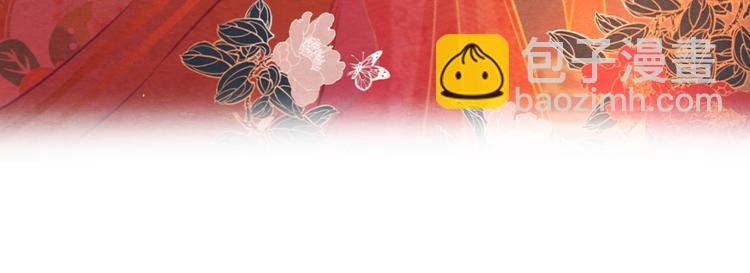 第5话 毒妃的诞生102