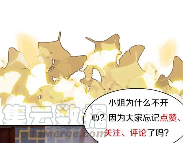 第49话 你们注定得不到好结果104