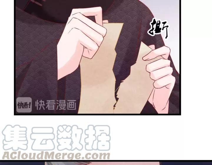 第48话 怀疑的种子60