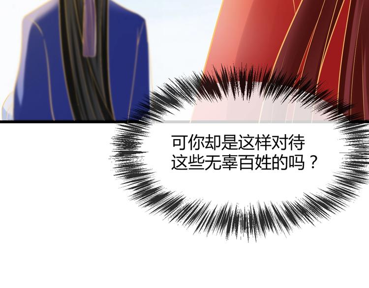 第23话 诱哄他的方式161