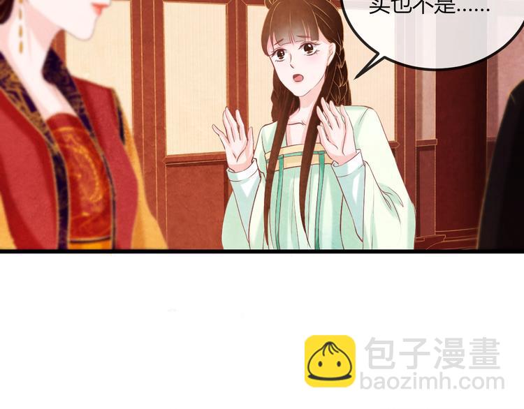 第21话 背弃全族9