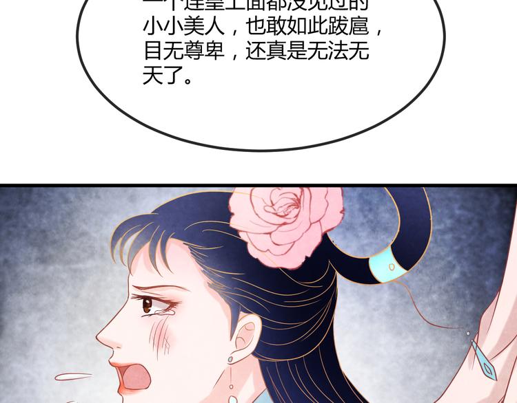 第13话 丑恶的一面141