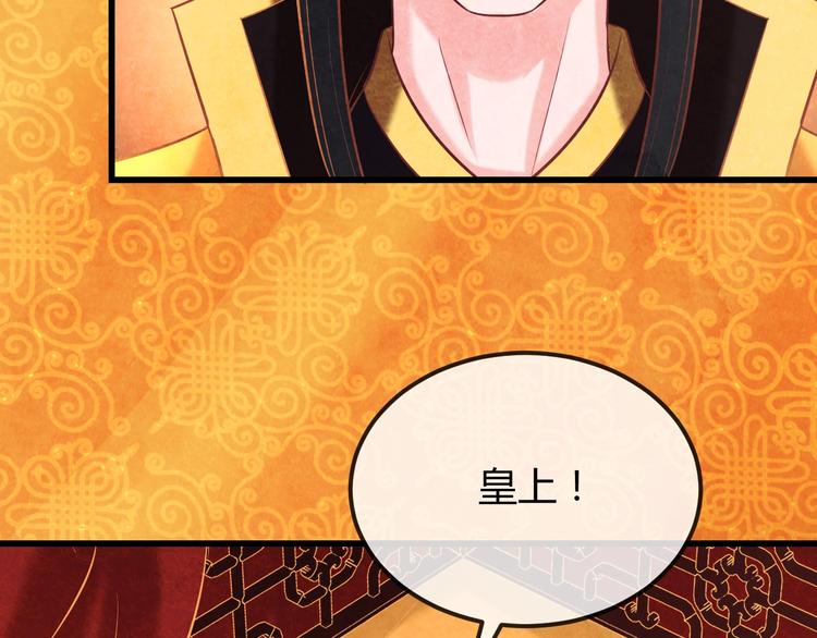 第34话 出了名的毒妃12