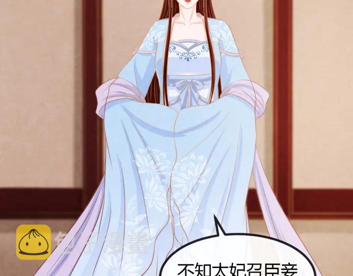 第53话 确是喜脉26