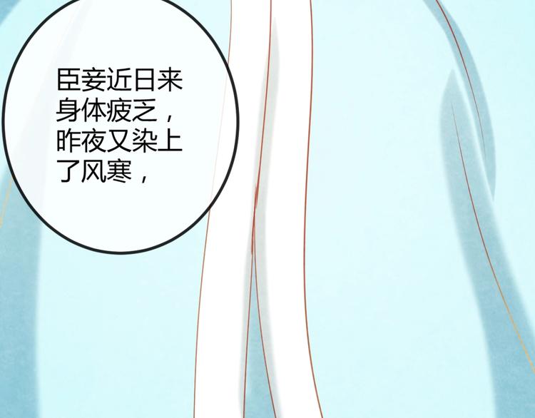 第17话 容颜尽毁23