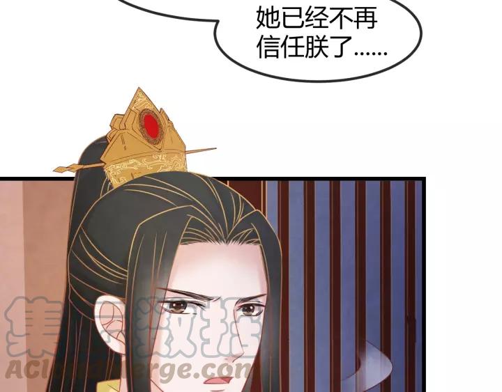 第48话 怀疑的种子51
