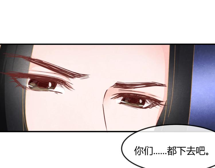 第17话 容颜尽毁127