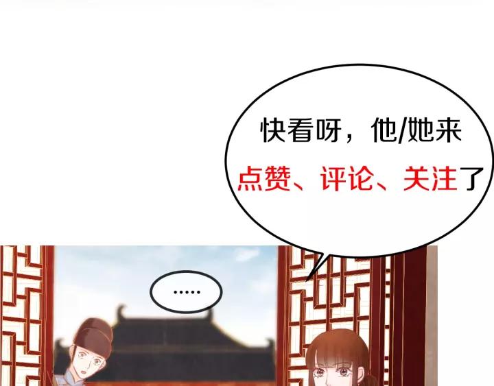 第44话 看着朕再说一次111