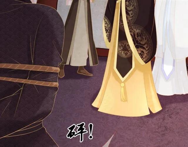 第49话 你们注定得不到好结果85