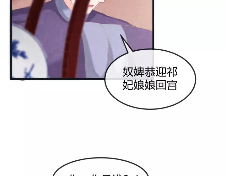 第46话 他在利用你！10